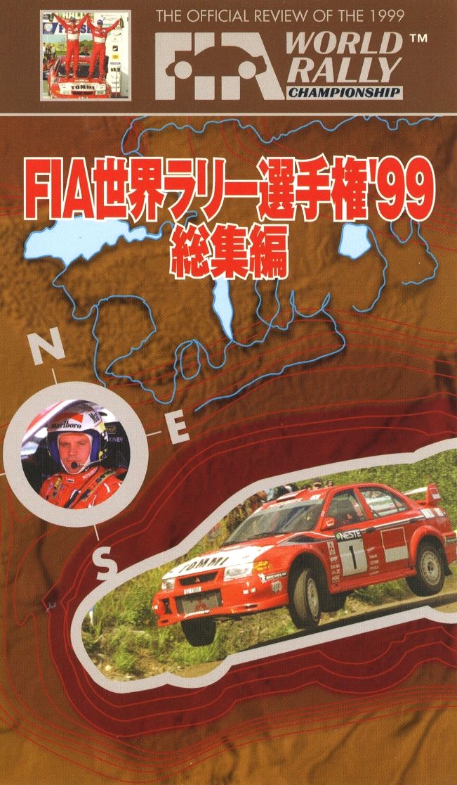 [VHS] FIA World Rally Championship '99 Official Review