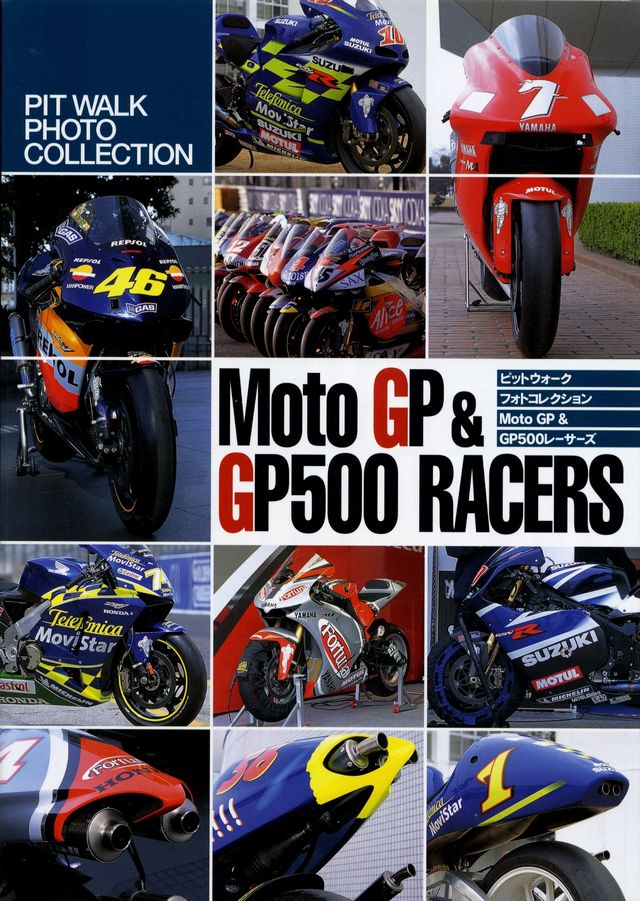Moto GP  GP500 RACERS