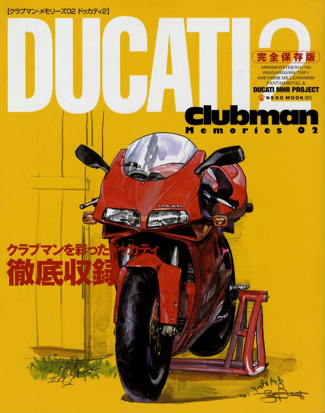 DUCATI2 Clubman Memories02
