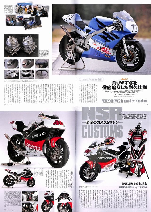 Honda NSR 2stroke magazine extra issue + DVD