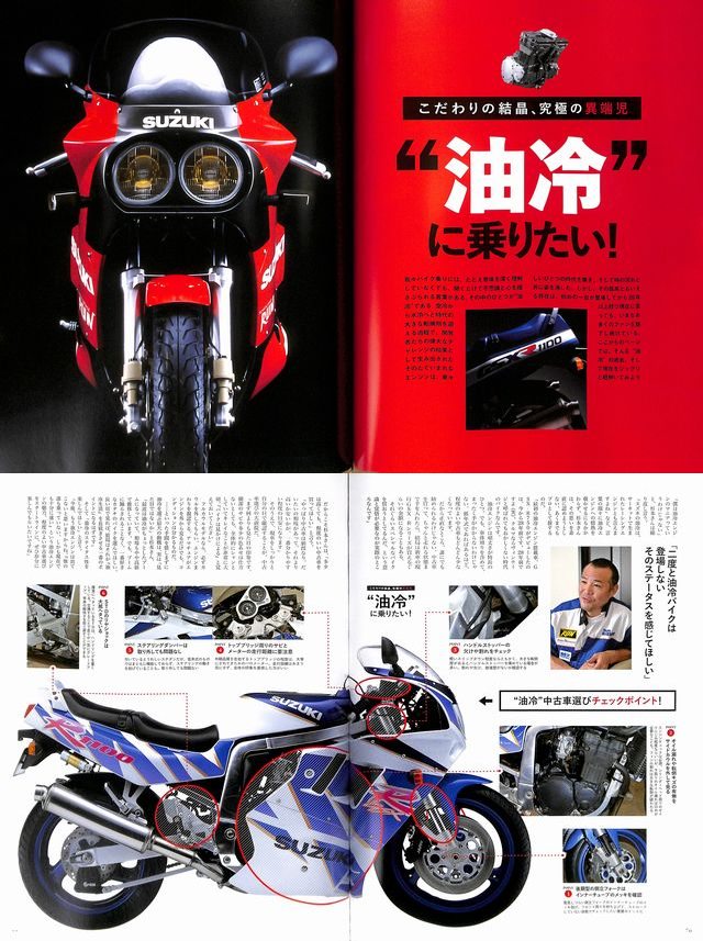 Club 4cylinder Custom Book Vol 5 Kawasaki Zephyr Z