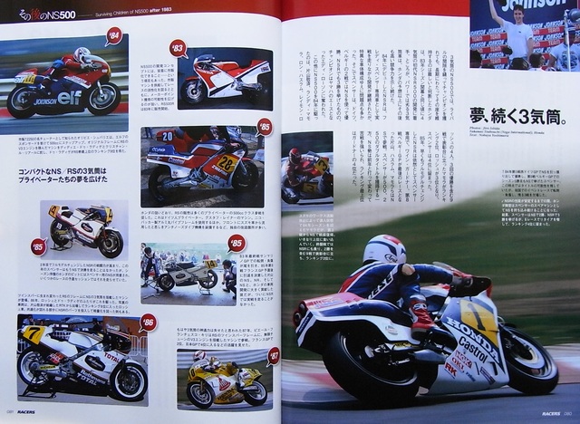 RACERS vol.01 '83 Honda NS500
