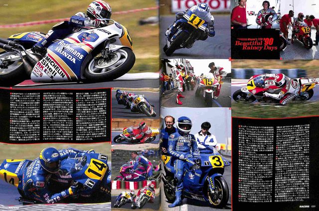 RACERS vol.23 Yamaha Marlboro YZR Part2
