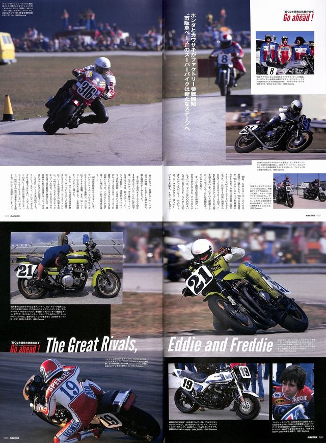RACERS vol.28 Yoshimura Suzuki GS1000R XR69