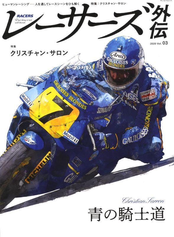 RACERS 2020 vol.3 Christian Sarron