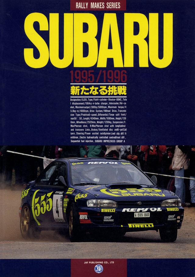 Rally Makes Series SUBARU 1995-1996