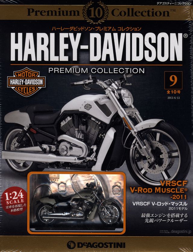Harley Davidson Premium Collection vol.9 VRSCF V-ROD MUSCLE 2011