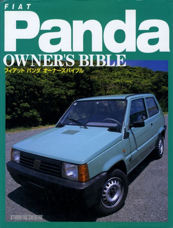 FIAT PANDA OWNER'S BIBLE
