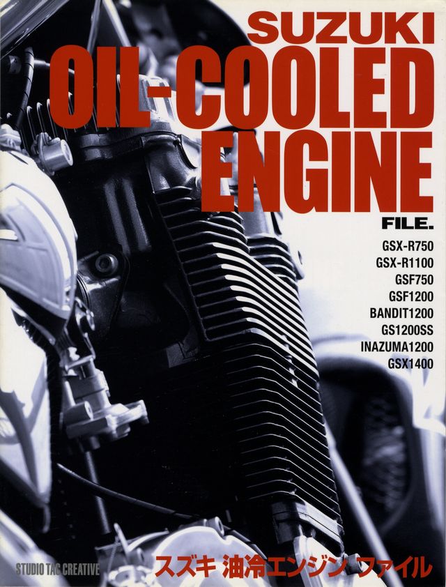 Suzuki Oil-Cooled Engine File