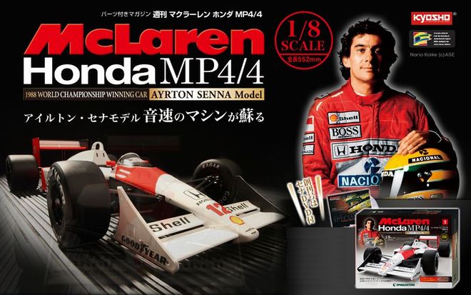 Weekly 1/8 McLaren Honda MP4/4 vol.1 DeAGOSTINI Ayrton Senna Kyosho